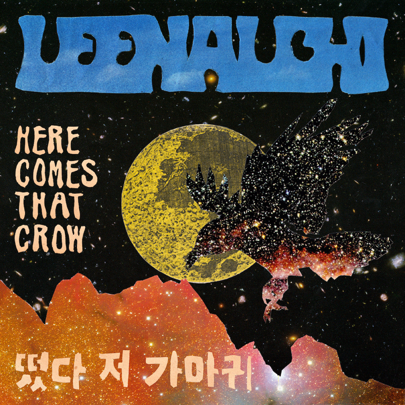 LEENALCHI - (PRESALE 7/3/26) Here Comes That Crow (12" VINYL) | Mint Mint - ALT/INDIE *NEW*