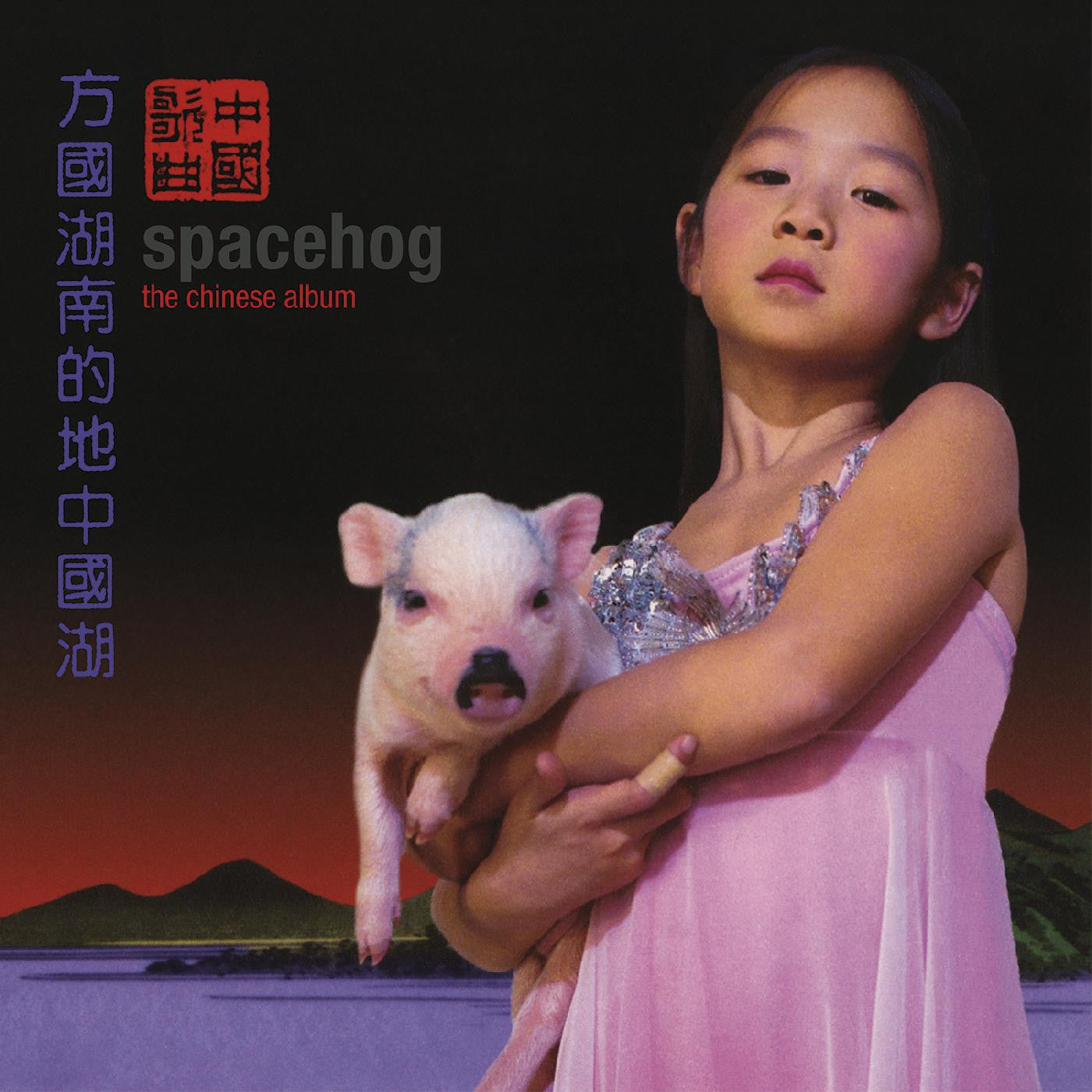 Spacehog - The Chinese Album (PINK VINYL) | - ALT/INDIE *NEW*