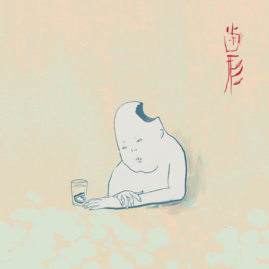 TEKE::TEKE - Hagata (CD) | - ALT/INDIE *NEW*