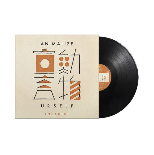 Inushiki - Animalize Urself (VINYL) | - ALT/INDIE *NEW*