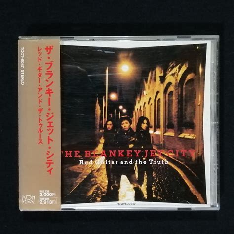 (PRESALE 7/3/26) Red Guitar And The Truth (JAPAN CD) | Mint (M) Mint (M) - ALT/INDIE *NEW*
