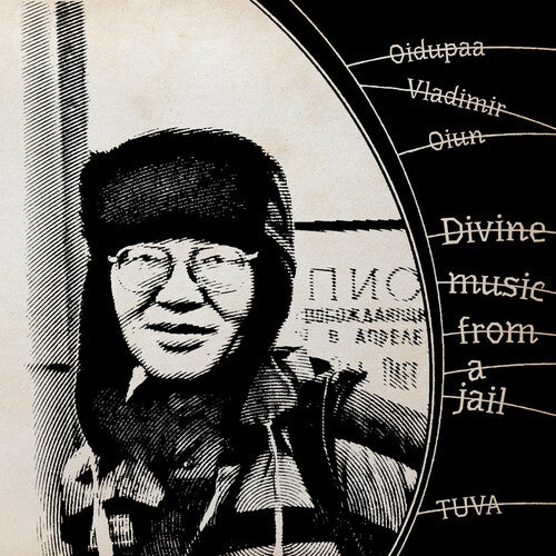 (PRESALE 6/5/26) Divine Music From Jail (2xVINYL) | Mint (M) Mint (M) - ALT/INDIE *NEW*