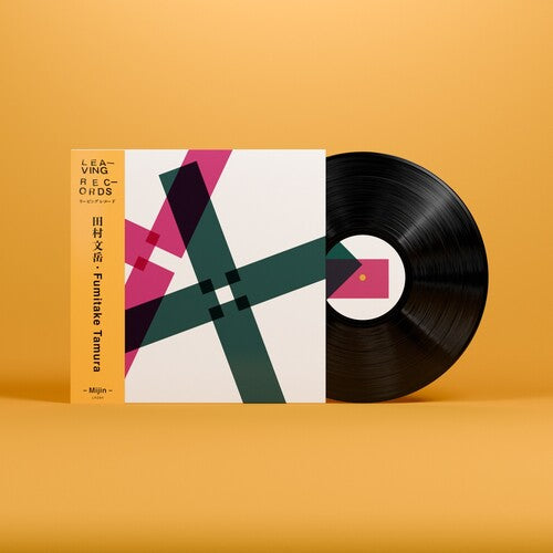(PRE ORDER 4/10/26) Mijin (VINYL) | - ALT/INDIE *NEW*