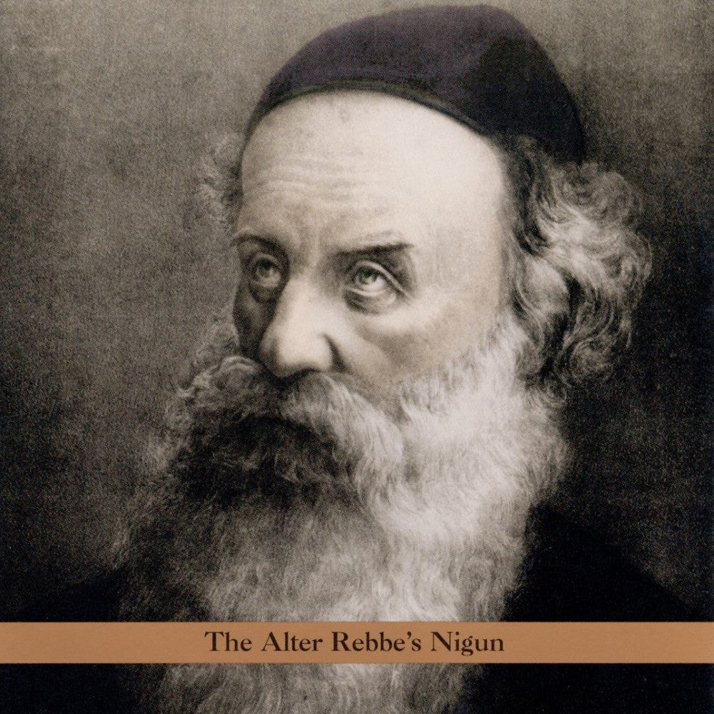 Ambarchi & Avenaim - The Alte Rebbe's Nigun (CD) | Mint (M) Mint (M) - ALT/INDIE *NEW*