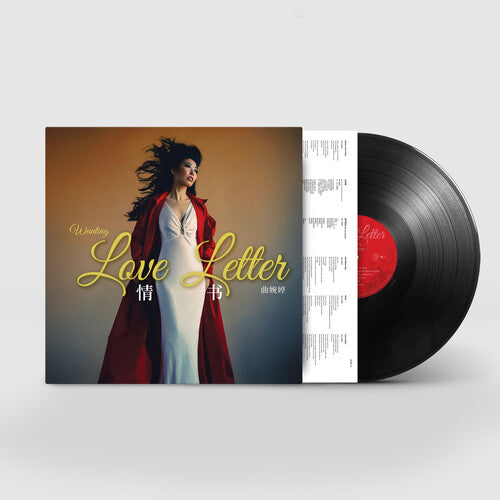 WANTING - (PRESALE 11/13/26) Love Letter (140G VINYL LP) | NEW - ALT/INDIE *NEW*