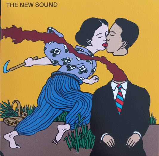 The New Sound *CD* | Mint (M) Mint (M)