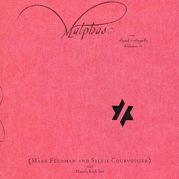 Feldman, Mark & Courvoisier, Sylvie - Masada Book II - The Book Of Angels Volume 3 (CD) | Mint (M) Mint (M) - ALT/INDIE *NEW*