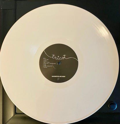 T H E (BONE VINYL) | Mint (M) Mint (M)