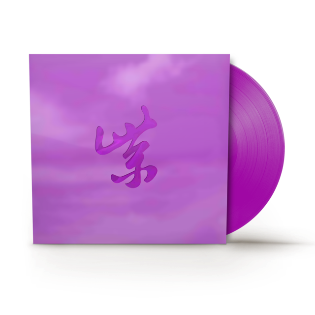 Purple Rarities (RSD BLACK FRIDAY) | Mint (M) Mint (M)