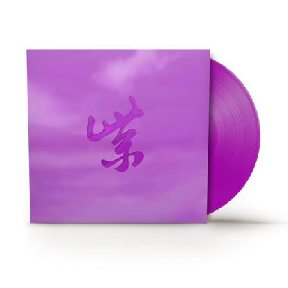 Purple Rarities (RSD BLACK FRIDAY) | Mint (M) Mint (M)
