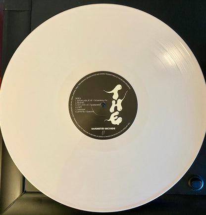 T H E (BONE VINYL) | Mint (M) Mint (M)