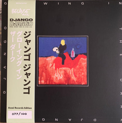 Glowing In The Dark (GLOW IN TH DARK VINYL) | - ALT/INDIE *SEALED*