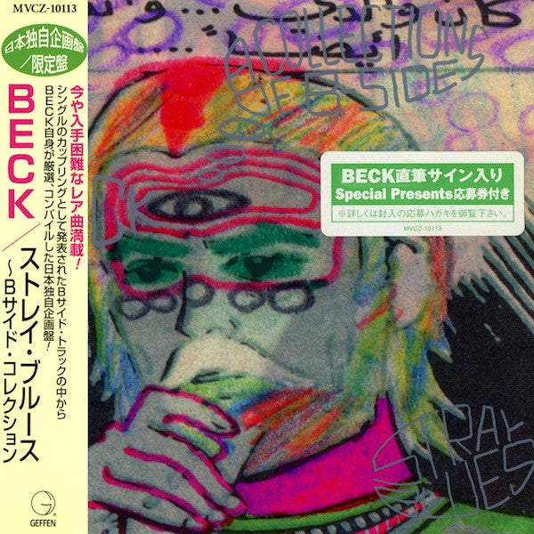 Beck - Stray Blues-A Collection Of B-Sides (CD Geffen Records ‎– MVCZ-10113) | USED Near Mint (NM) Near Mint (NM) - ALT/INDIE / USED *NEAR MINT*