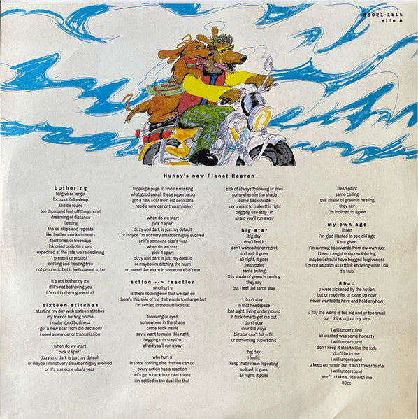New Planet Heaven (COLOR VINYL) | Near Mint (NM) Near Mint (NM) - ALT/INDIE / USED *NEAR MINT*