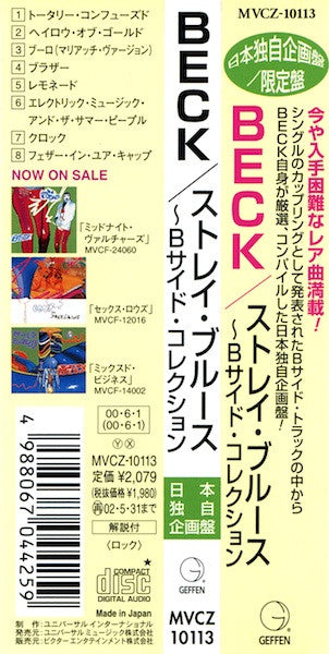 Beck - Stray Blues-A Collection Of B-Sides (CD Geffen Records ‎– MVCZ-10113) | USED Near Mint (NM) Near Mint (NM) - ALT/INDIE / USED *NEAR MINT*