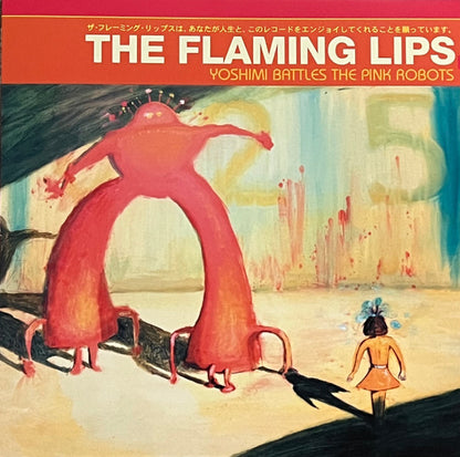 The Flaming Lips - Yoshimi Battles The Pink Robots (VINYL LP) | USED - ALT/INDIE / USED *NEAR MINT*