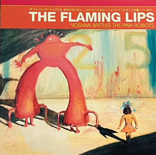 The Flaming Lips - Yoshimi Battles The Pink Robots (VINYL LP) | USED - ALT/INDIE / USED *NEAR MINT*