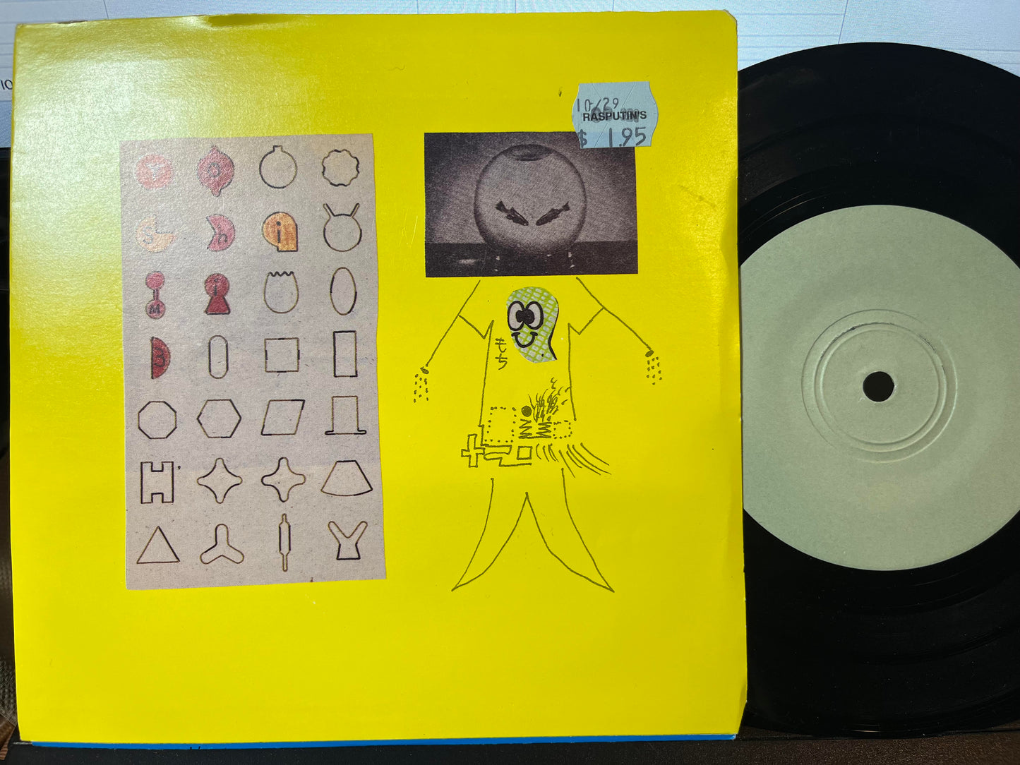 3 (7" VINYL) | Very Good (VG) Near Mint (NM) - ALT/INDIE / USED *VERY GOOD+*