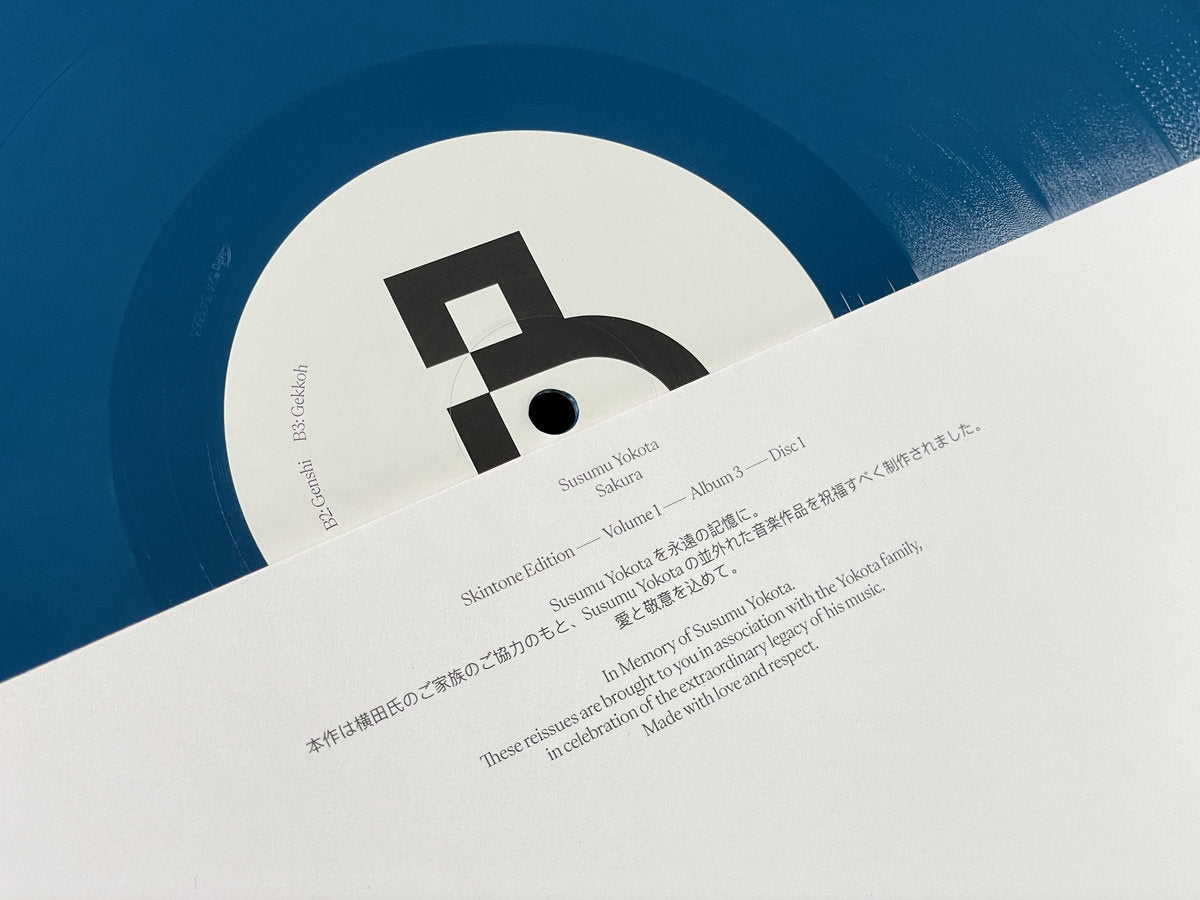 (PRE-ORDER 10/3/25) Sakura (Skintone Edition) (BLUE VINYL) | Mint (M) Mint (M) - AMBIENT *NEW*