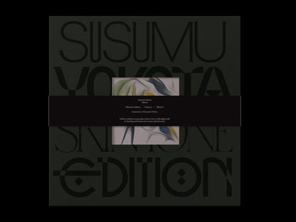 (PRE-ORDER 10/3/25) Sakura (Skintone Edition) (BLUE VINYL) | Mint (M) Mint (M) - AMBIENT *NEW*
