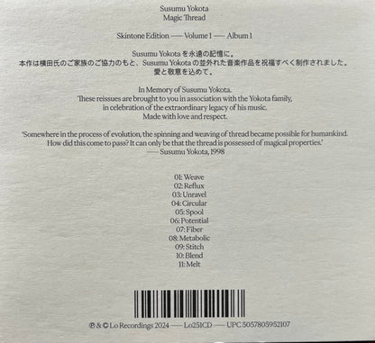 Magic Thread (CD) | Mint (M) Mint (M) - AMBIENT *NEW*