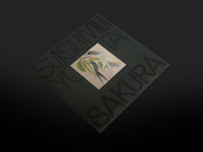 (PRE-ORDER 10/3/25) Sakura (Skintone Edition) (BLUE VINYL) | Mint (M) Mint (M) - AMBIENT *NEW*