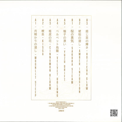 Mathias - Kissa (VINYL LP 48208 World Publishing) | NEW - AMBIENT *NEW*