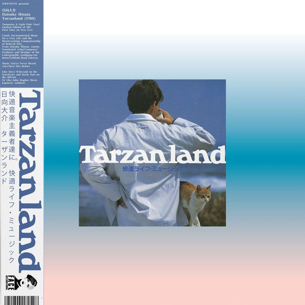 Tarzanland (COLOR VINYL) | Mint (M) Mint (M) - AMBIENT *SEALED/COLOR*