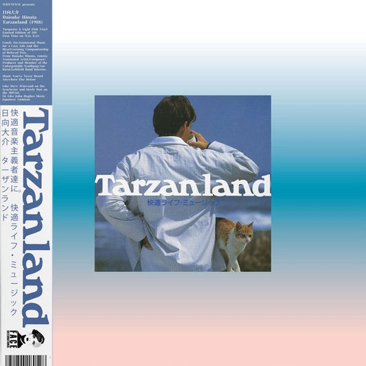 Tarzanland (COLOR VINYL) | Mint (M) Mint (M) - AMBIENT *SEALED/COLOR*
