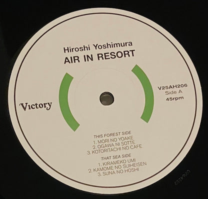 A・I・R (VINYL)(Air In Resort) | Mint (M) Mint (M) - AMBIENT *SEALED*