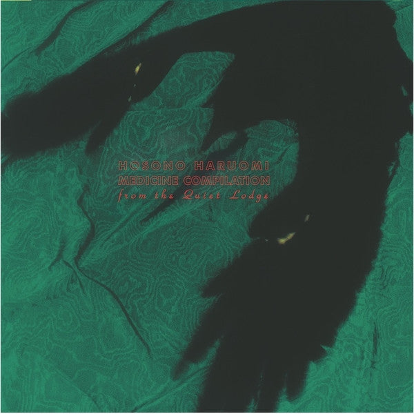 Medicine Compilation From The Quiet Lodge = メディスン・コンピレーション (2xVINYL) | Mint (M) Mint (M) - AMBIENT *SEALED*