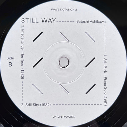 Still Way | Mint (M) Mint (M) - AMBIENT *SEALED*