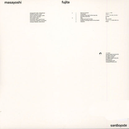 Masayoshi Fujita - Apologues | Mint (M) Mint (M) - AMBIENT *SEALED*