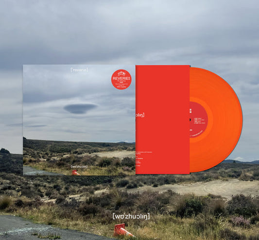 Reverie [Orange Vinyl] |