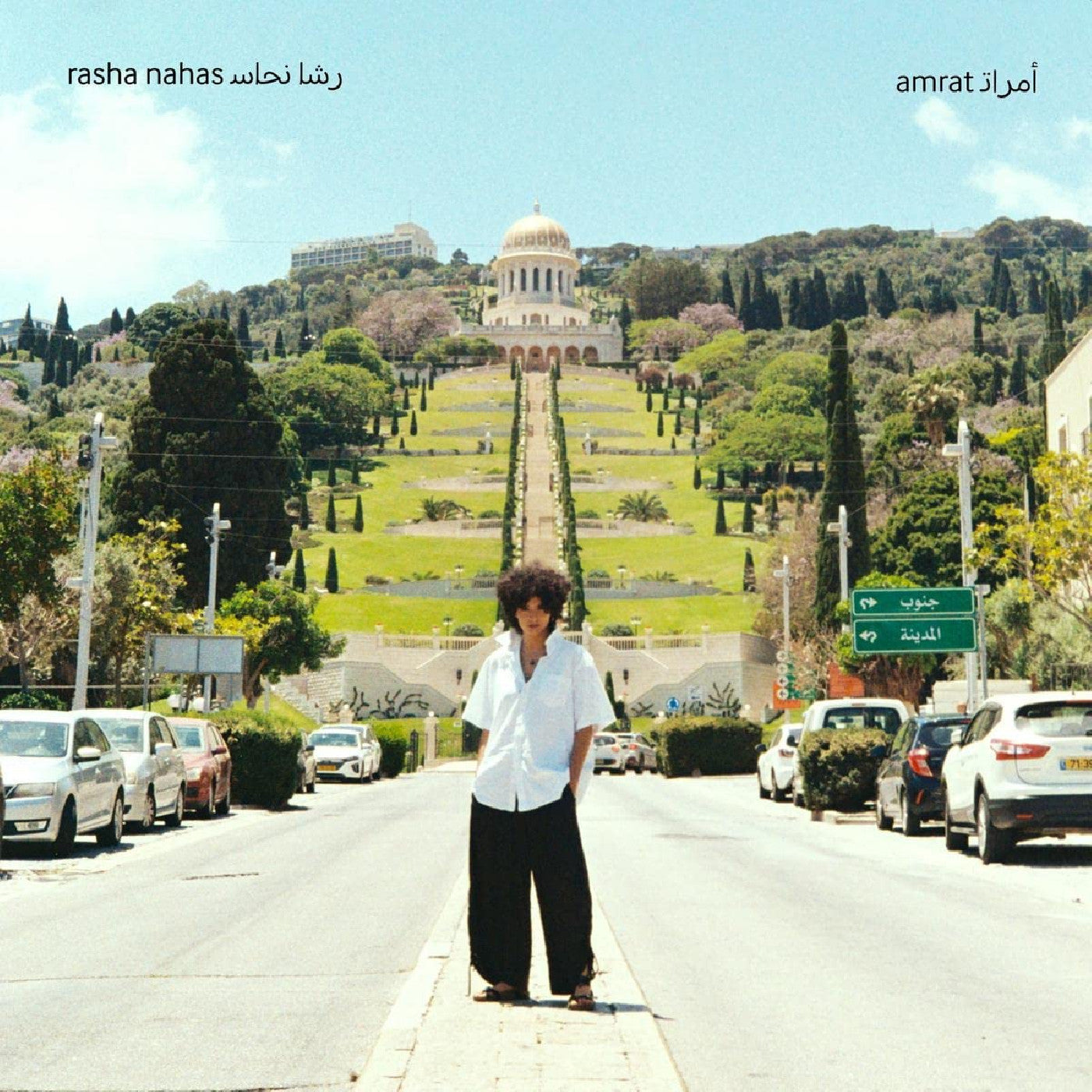Rasha Nahas - Amrat |