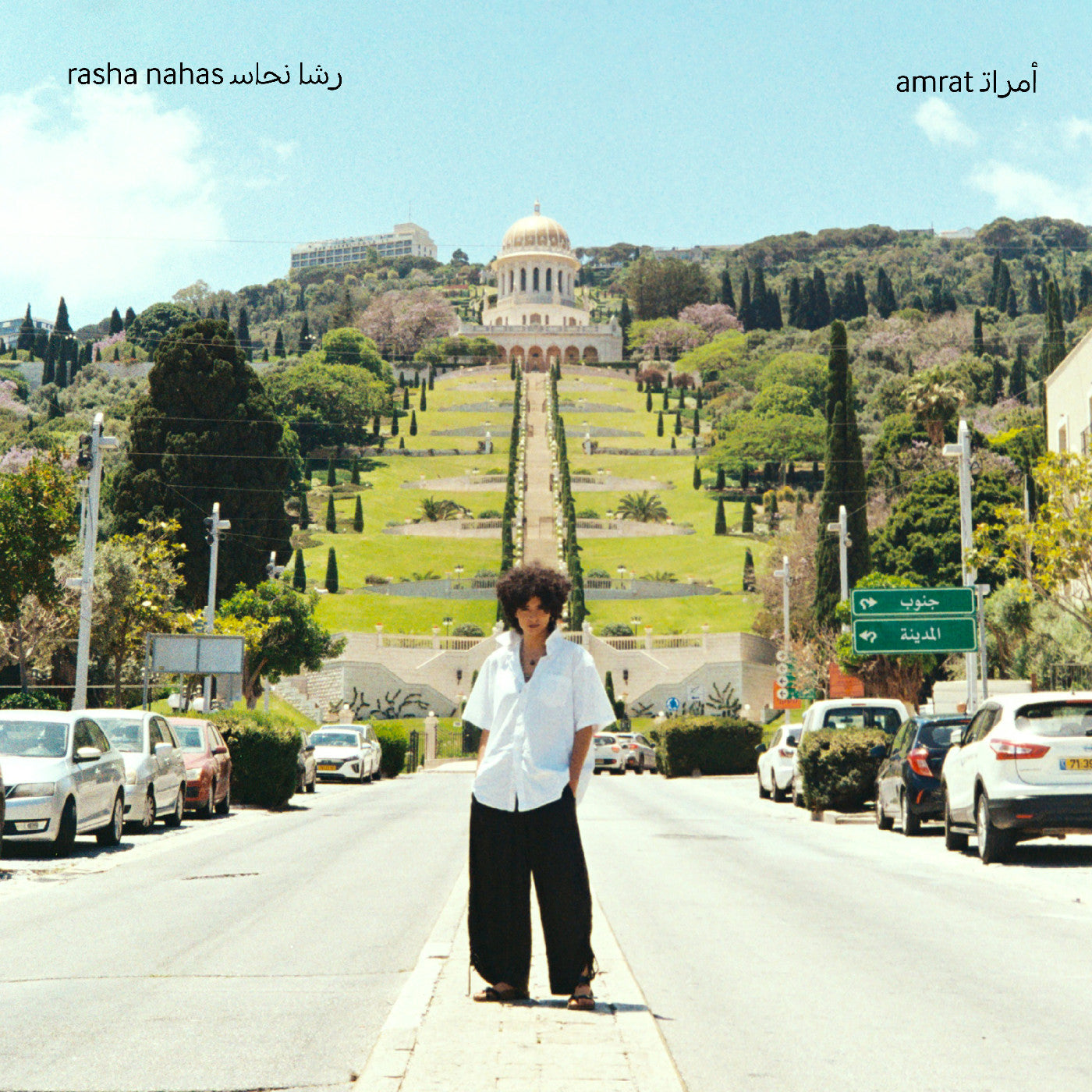 Rasha Nahas - Amrat |