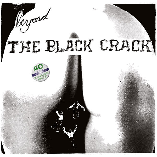 ANAL MAGIC AND REV. DWIGHT FRIZZELL - Beyond The Black Crack |