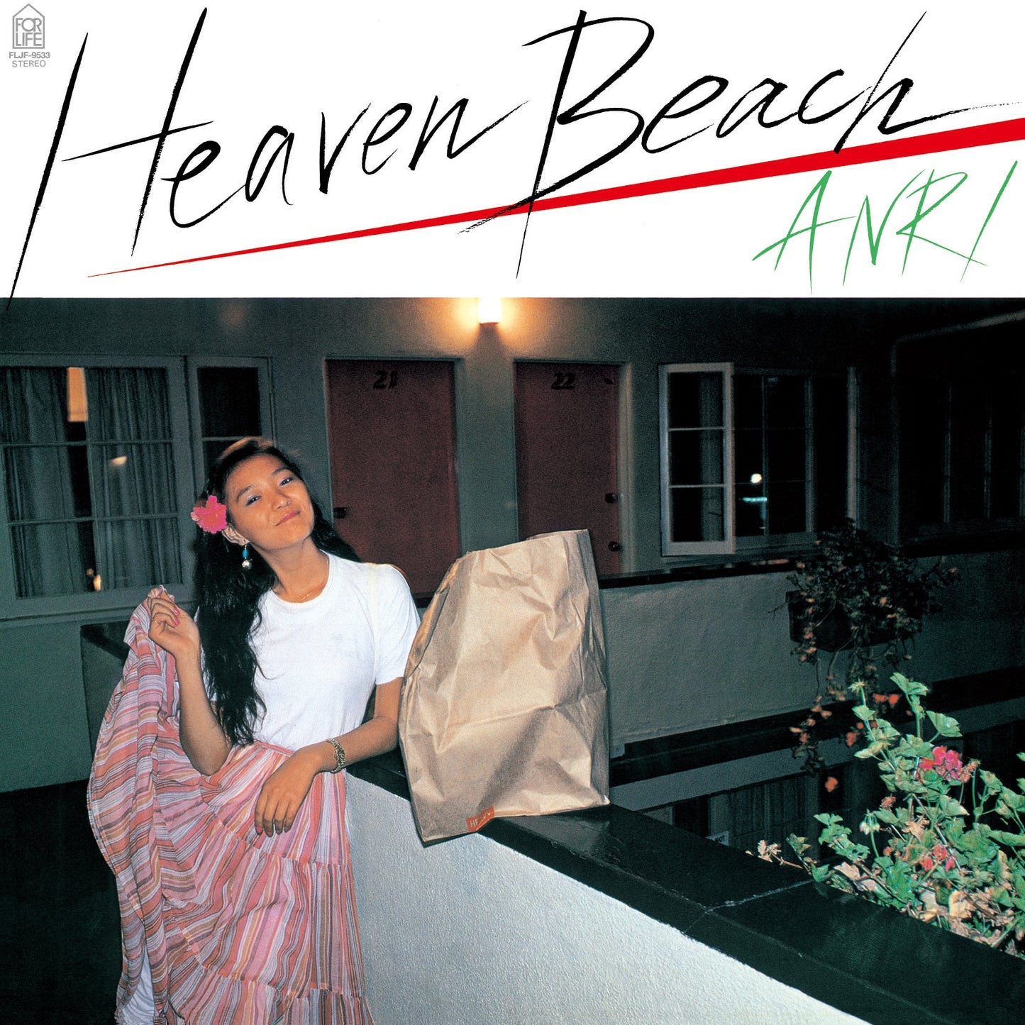 Anri - Heaven Beach |
