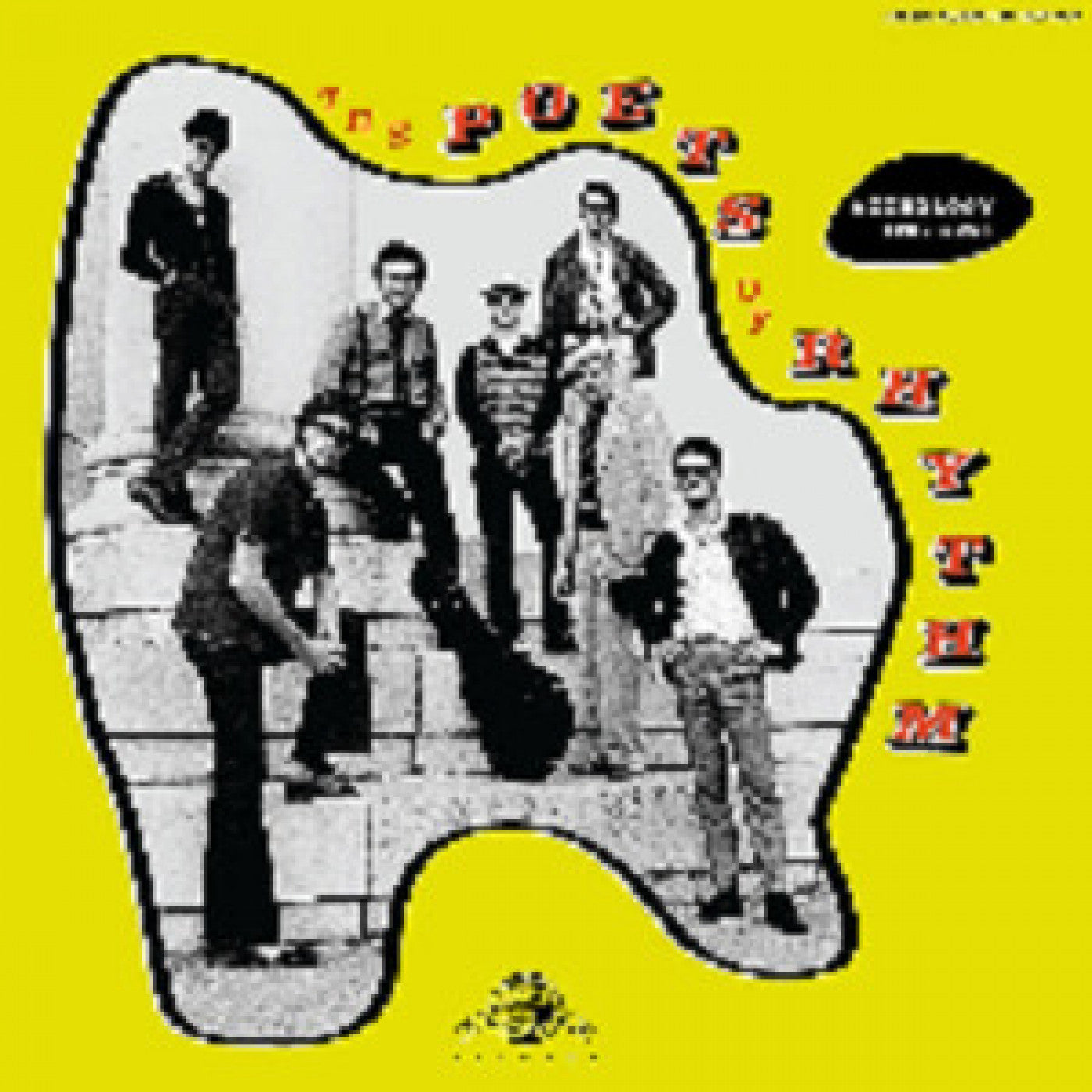 Poets of Rhythm, The - Anthology 1992-2003 (CD) |