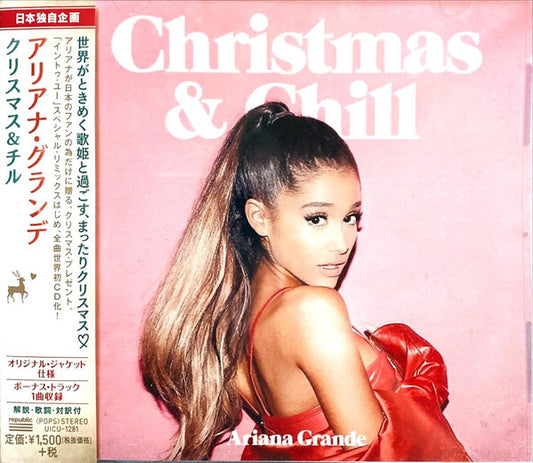 Christmas & Chill [Import] (Japan) |
