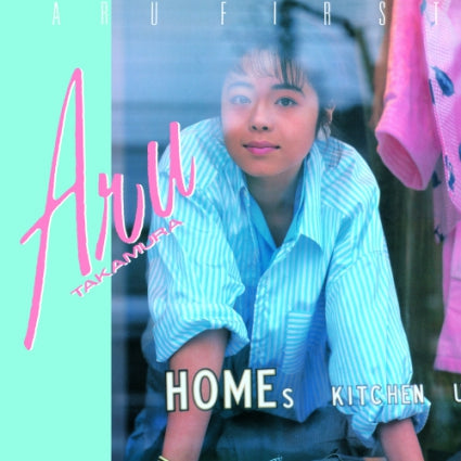 Aru Takamura - Aru First |