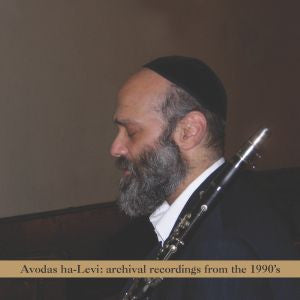 Statman, Andy - Avodas Halevi (CD) |