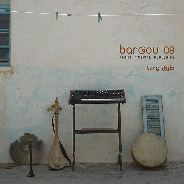 BARGOU 08 - Targ [Import] | Mint (M) Mint (M) - WORLD *NEW*