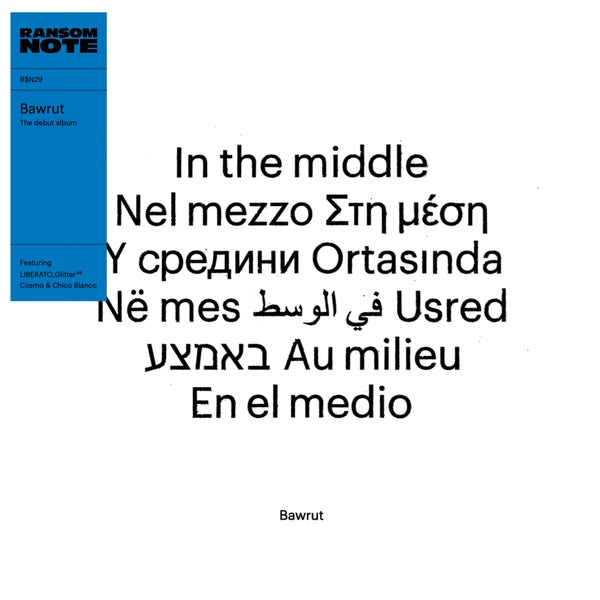 Bawrut - In the Middle |