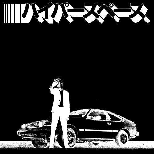 Beck - Hyperspace [2020 Deluxe Limited Edition LP] |