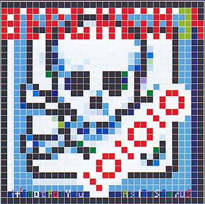 It's Not For You As It Is For Us |