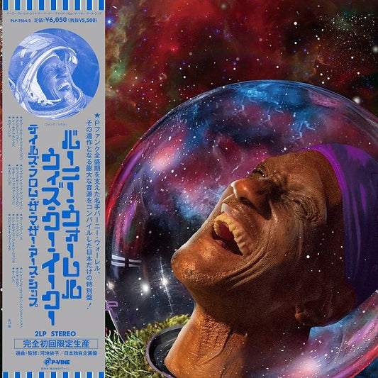 Bernie Worrell & Khu.eex' - Tales From The Mother Earth Ship |