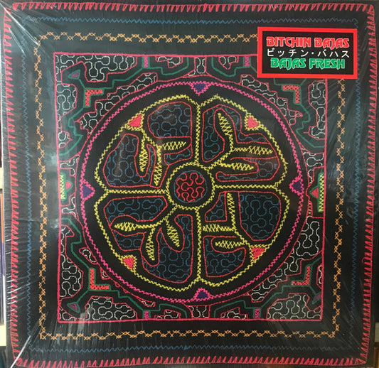 Bajas Fresh (2LP) | Mint (M) Mint (M)