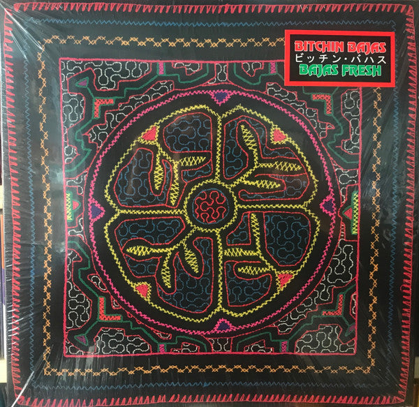 Bajas Fresh (2LP) | Mint (M) Mint (M) - ROCK