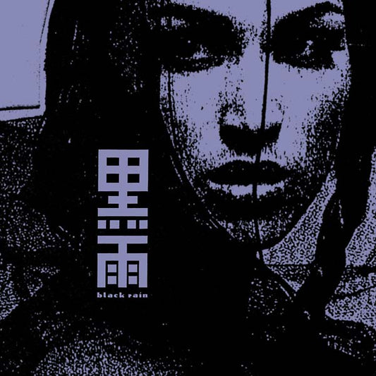 BLACK RAIN - Dark Pool |